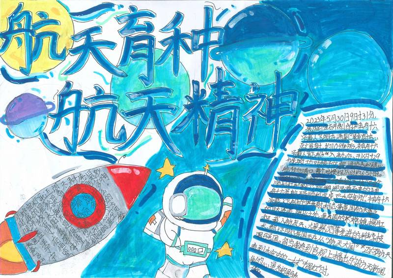 附城校区作品