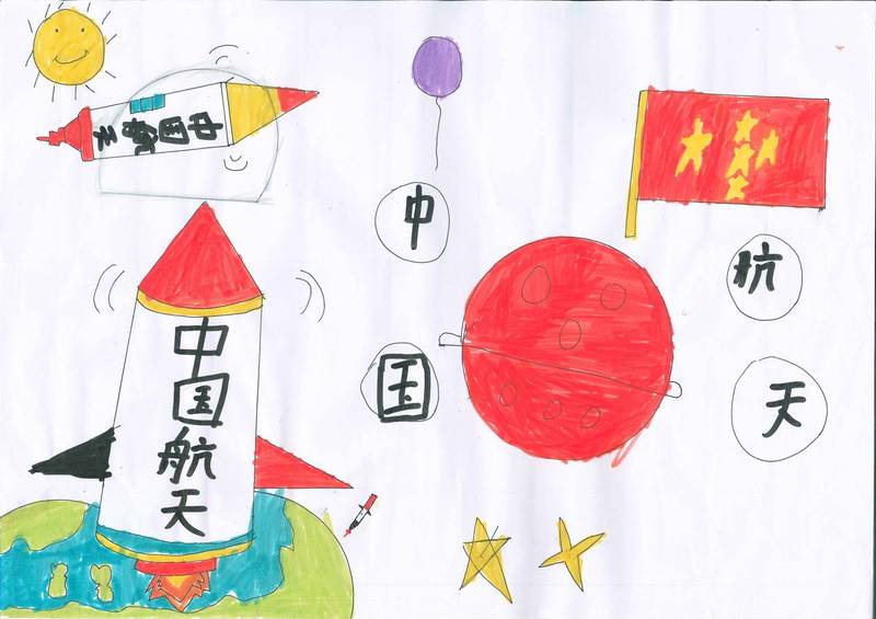 簕竹小学作品