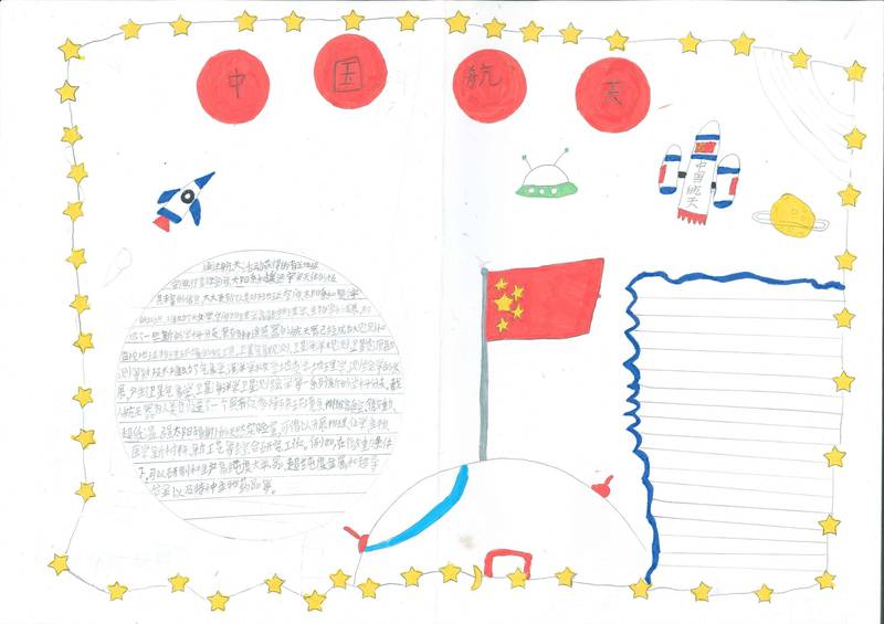 汶塘小学作品